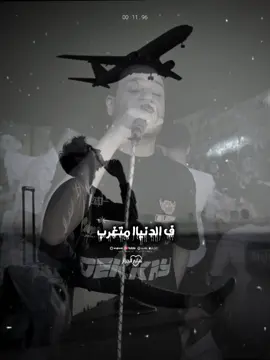 واقف وباصص ف المراياا ✨💯#جزار_القلوب❤ #اكسبلور #الغربه_وايامها_ربنا_يهونها @محمد غراب - Mohamed Ghorab 