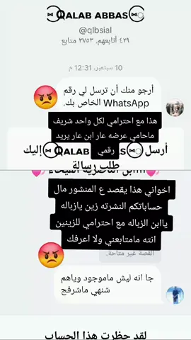 #🥀🖤 