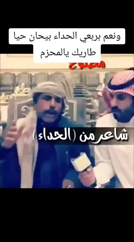 #صح_لسانك 