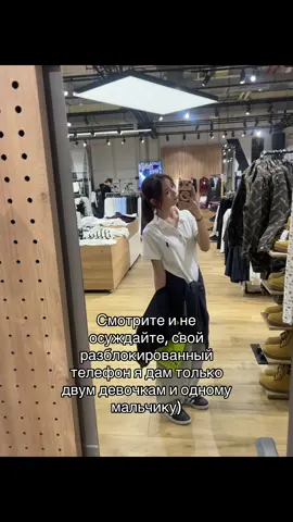 Айтпайм ким екенын тагы ренжп журесндер