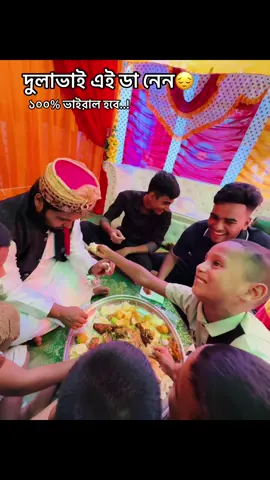 ১০০০০০% vairal hobe#furyou #tendingvideo @🦋 Ariyan Khan_😊 