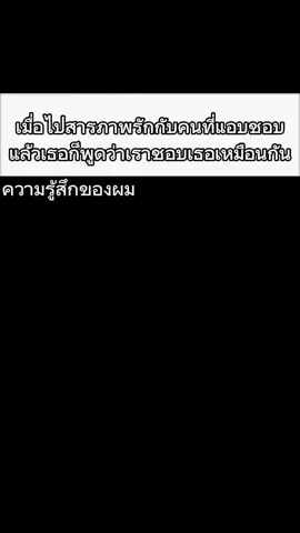 #เธรดความรู้สึก #เธรดคลั่งรัก #เธรดแอบชอบ #เธรด #fyppppppppppppppppppppppp 
