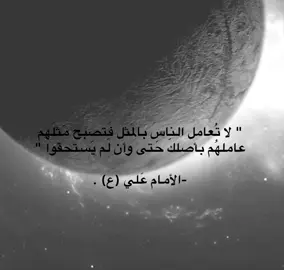 #الأمام_علي_عليه_السلام #f #fyp #foryoupage #foryou 