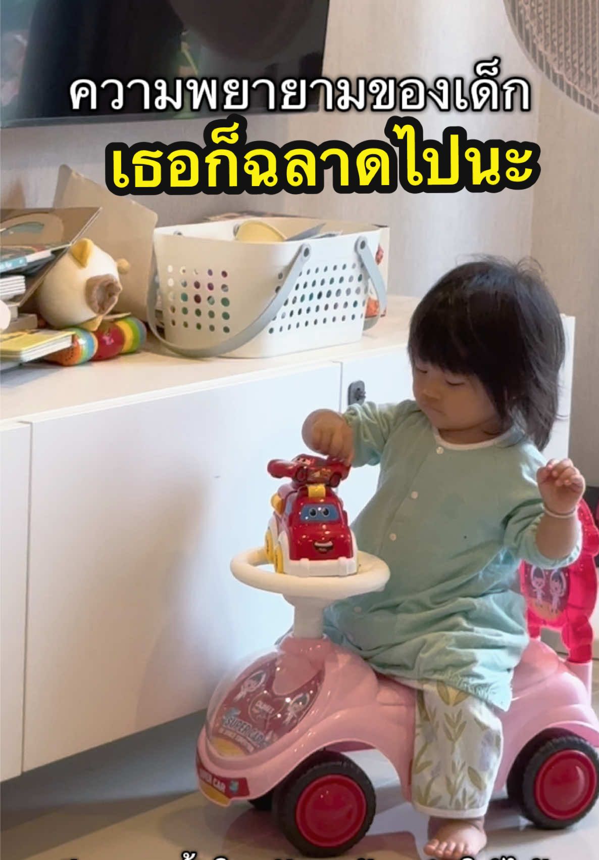 แคนดี้เป็นเด็กที่ แบบว่าผิดถูกไม่รู้ รู้แค่ว่าฉันจะทำ และฉันต้องทำให้ได้   😊 #พัฒนาการเด็ก  #ลูกสาว #เด็ก1ขวบ3เดือน #ลูกผู้หญิง  