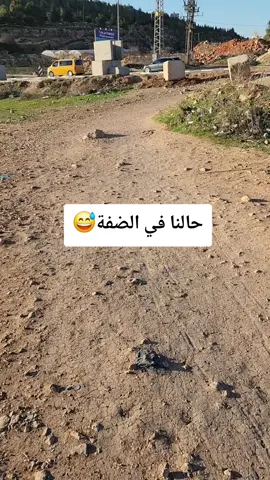 #حواجز #palestine 