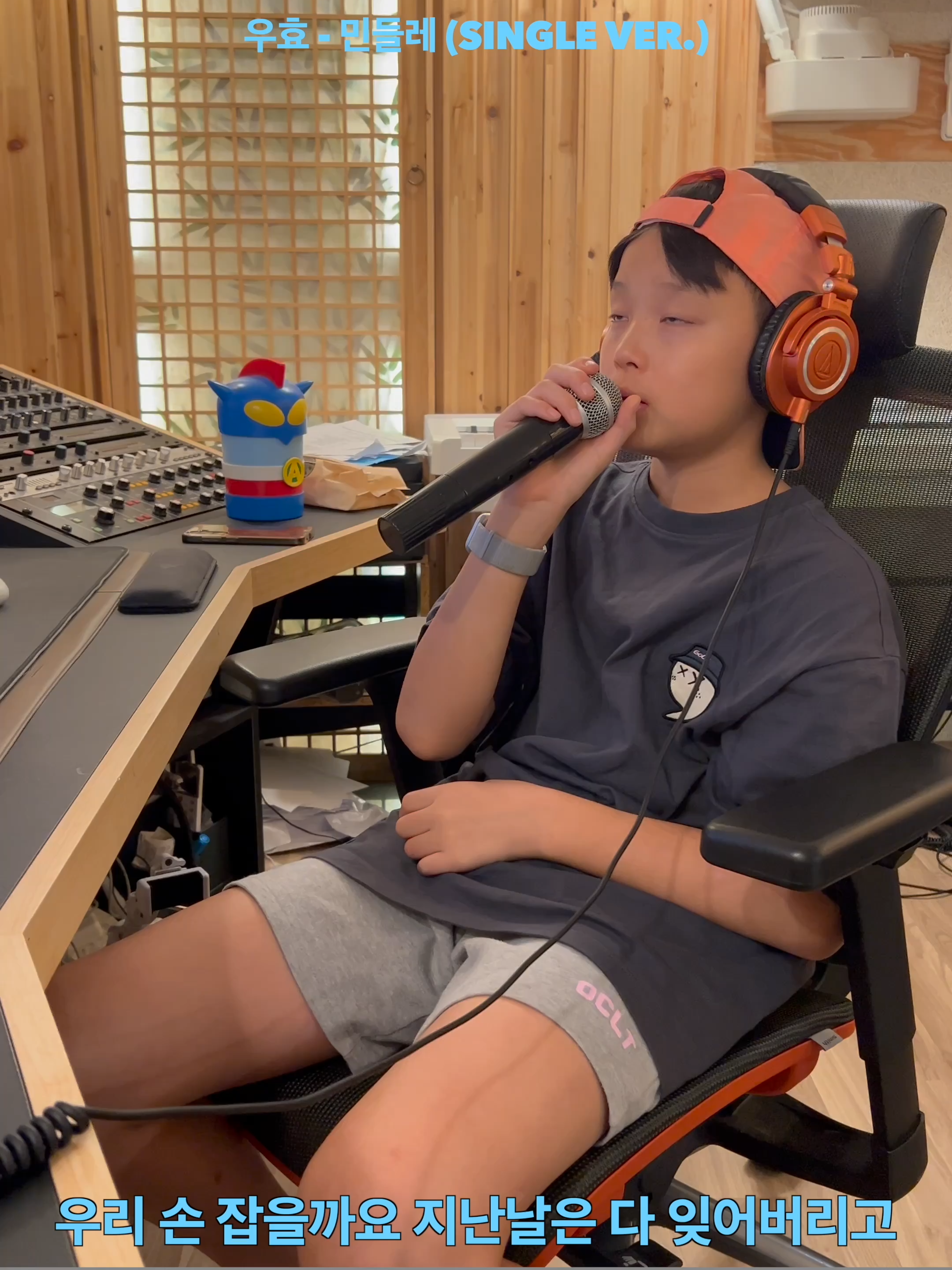 초등학생이 부르는 민들레 #민들레 #우효 #핑크모자 #키즈#키즈돌#키즈아이돌#아역배우#커버#cover#키즈패션#키즈모델#kids#idol#kpop#girlgroup#boygroup#pop#hiphop#dance#vocal#boy#신인개발팀#이디엠#오디션#키즈오디션#아이돌#아이돌지망생#정다쌤과아이들