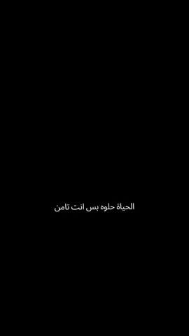 و بسوريا غيروا منهاج صف التامن🤕🥲💔# #صف_تامن😫💔#تصميمي_رأيكم🎀 #إعادة_النشر🔄 #ستوريات🌸 #ادلبيهــ_ماغيرهااا🌚💗 