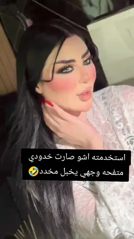 ##الشعب_الصيني_ماله_حل😂😂 ##اكسبلور #مالي_خلق_احط_هاشتاقات 