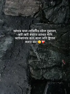 🙃❤️‍🩹#mira_officials_09 #growmyaccount #foryoupageofficiall #unfrezzmyaccount #viralplz🙏 @TikTok @TikTok Bangladesh 