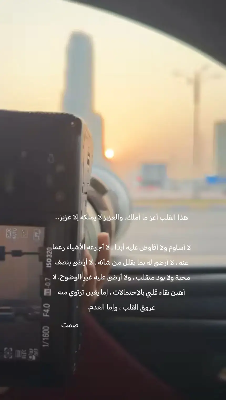 #صباحياتي🌸🎼 #ypfッ♡♡ #4u #بوح_المشاعر #اكسبلورexplore❥🕊 