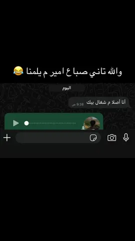 اتغيرت 😂#ريكوردات 