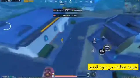 #ببجي_موبايل #باتكو_ملك_ببجي #تطبيقات_تحتاجها_في_هاتفك #حساسيه_هيدشوت @PUBG Mobile ببجي موبايل 
