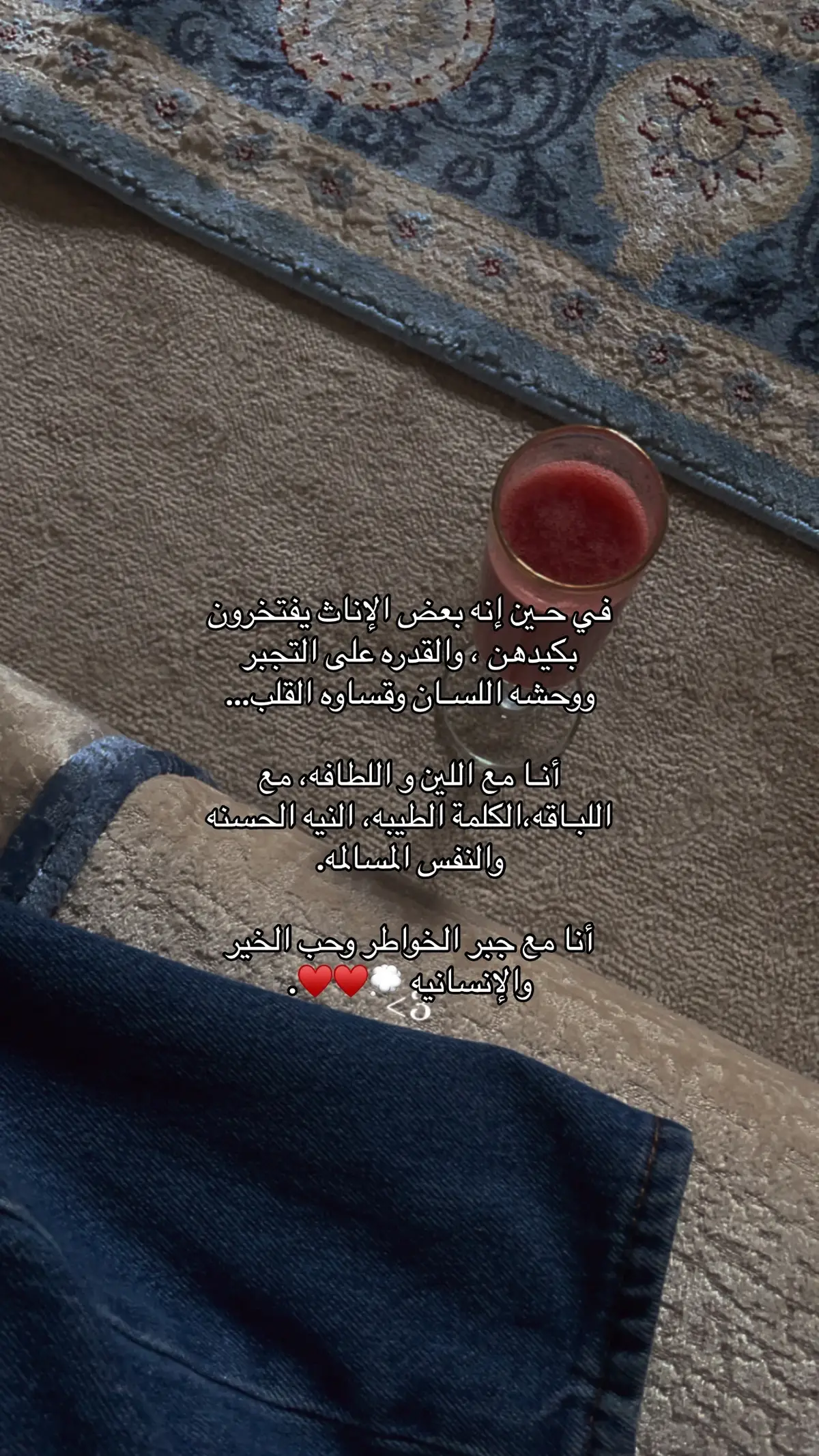 💭♥️♥️♥️.#ليبيا_طرابلس🇱🇾🇱🇾🇱🇾 
