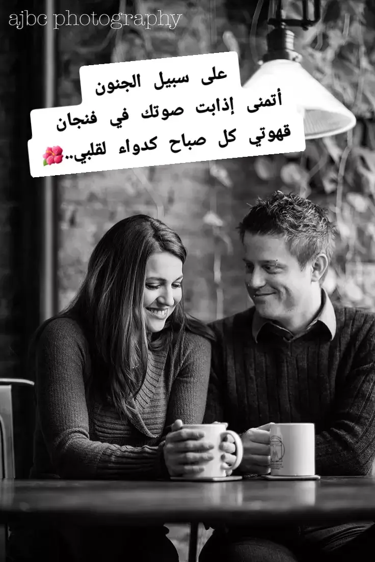 #vip #algeria #الجزائر🇩🇿 #foryoupage #شعب_الصيني_ماله_حل😂😂 