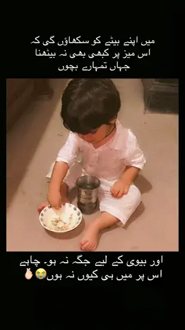 #❤🥹 #tikt #tiktokofficialbangladesh #tiktokofficialpakistan @Aoun k baba 