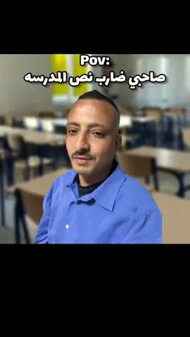 #الشعب_الصيني_ماله_حل😂😂 #مشاهدات #ضحك😂 #فديوهات_مضحكه😂 #الشعب_الصيني_ماله_حل 😂
