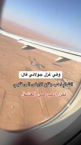 ادلب هي العشق#سوريا #دمشق #ادلب 