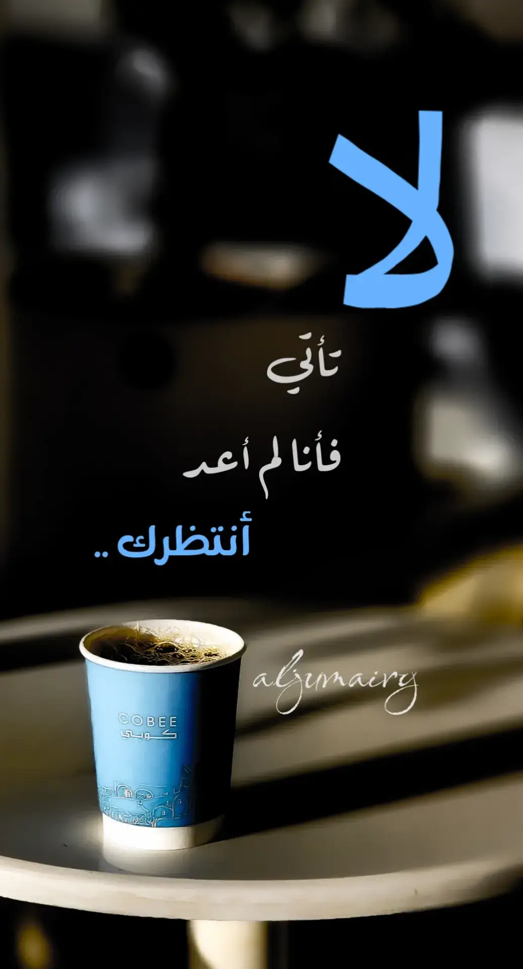#الشعب_الصيني_ماله_حل #اكسبلور #ترند #اقتباسات #خواطر