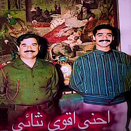 ابو مهدي المهندس😎✨ . . . . . . . . . #لايت_موشن_تصميمي #فيديو_ستار🚸🔥 #ابو_مهدي_مهندس #صدام_حسين #العراق 