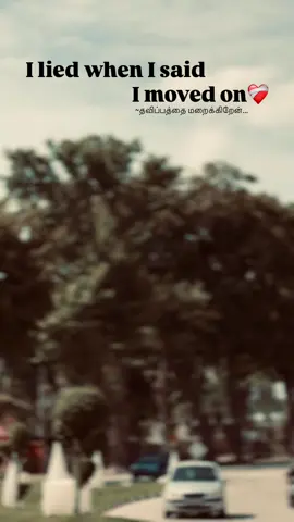 தவிப்பத்தை மறைக்கிறேன்… ❤️🩹🫠 #CapCut #tamil #fypシ゚viral #content 