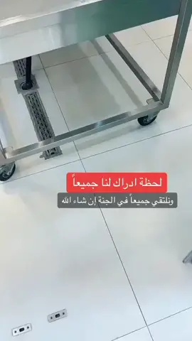 لحظة ادراك لنا جميعاً #اكسبلور_explore #السعودية #الشعب_الصيني_ماله_حل😂😂  #اكسبلور #ترندات_تيك_توك 