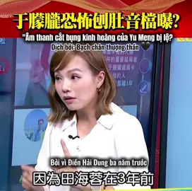 Tiếp tục cập Nhật với trang báo đài trung “TIN NÓNG “ . Bên trung họ vẫn đẩy nhiệt . Hy vọng chúng ta vẫn đồng lòng đẩy nhiệt để đưa vụ án của anh ra ánh sáng .  #Giải_mã_về_vụ_án_của_YuMengLong   #justiceforyumenglong于朦胧 🕯️