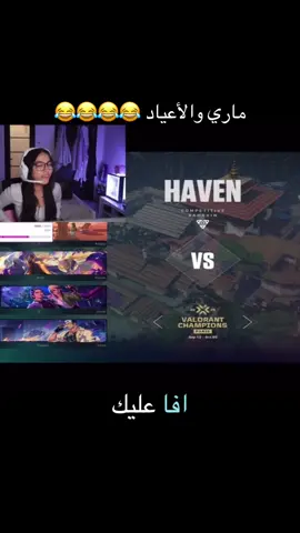 الاعياد عند ماري😭😂😂😂#mary #madv #ماري #مادفي #شعب_الصيني_ماله_حل😂😂 @mary @madv 