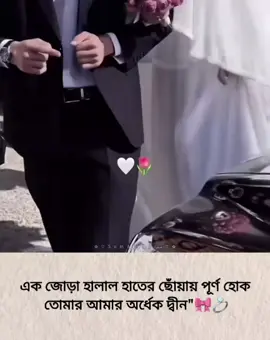 In sah allah 🤍🤭................... . . . . . . . . . . . .#fupppppppppppppppppppppp #foryou #fupppppppppppppppppppppp #foryou #fupppppppppppppppppppppp 