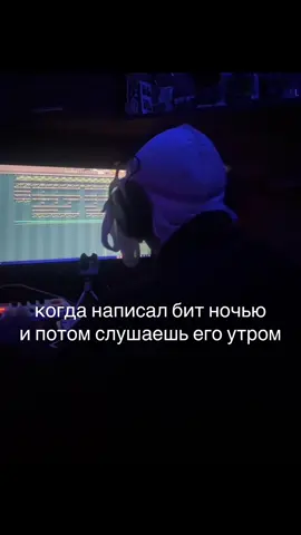 #биты #битмейкинг #flstudio #битмейкер #бит 