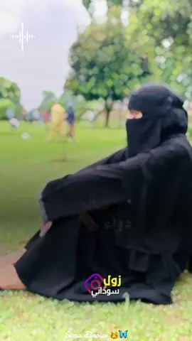 #سودانيز_تيك_توك_مشاهير_السودان🇸🇩 #اغاني_سودانية🇸🇩👌🏻_مشاهير_تكتوك #اغاني_سودانية #مدني #تشاد🇹🇩_قطر_🇶🇦_الكويت🇰🇼السعودية 