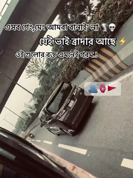 hmm bro ther 🌪️💸💀###foryoupage #tiktok #foryoupage❤️❤️ #foryourpage ##javaid878 #foryoupage 