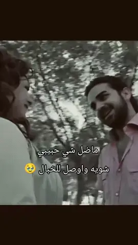 #العراق_السعوديه_الاردن_الخليج 