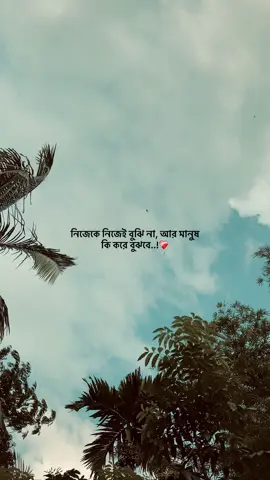 #foryoupage #viraltiktokvideo #trending #1millionviews 