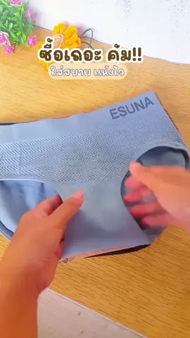 #กางเกงใน #กางเกงในผู้หญิง #กางเกงในยกแพ็ค💥 