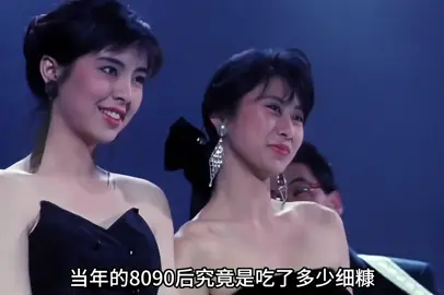 这些歌就是我们从小听到大的，还是老歌好听 @音乐之城 一口气听完1990到1999年的100首经典歌曲，每个年份十首歌，你认为哪一年的最强呢 #经典老歌 #怀旧金曲  #九十年代经典老歌