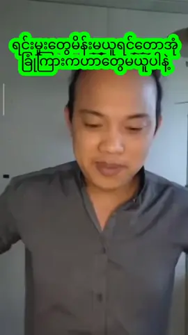 #နေပြည်တော် #တပ်မတော်မြတ်နိူးသူများ #တပ်မတော်ချစ်မြတ်နိူးသူ🇲🇲🙏🌿💚💚💚 #တပ်မတော်အင်အားကြီးမားပါစေ🙏🙏🙏💚💚 #တပ်ပိုင်မြေမကျူးကျော်ရ💚💚💚 