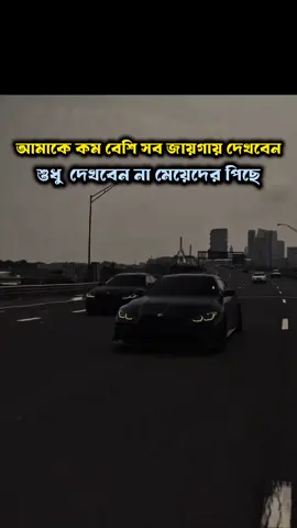 আমাকে কম বেশি সব জায়গায় দেখবেন শুধু দেখবেন না মেয়েদের পিছে..🥴⚔️🚩 #baler_trend_viwe_nai😕😤 #attitudestatus #unfrezzmyaccount #tiktok #fyp @TikTok Bangladesh @For You 