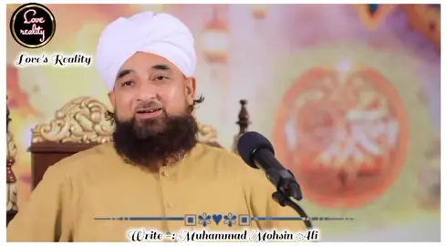 میں دل ویچاں میں جگر ویچاں  #LovesKanz #RazaSaqibMustafai #bayan #foryou 