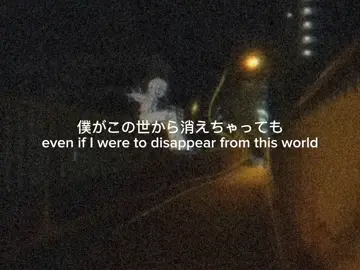 TW: mentions of death  Song: like a ghost / Yuurei Mitai By: sato noco (sang by: #kaaiyuki ) Felt like trying something new and I've been obsessed with this song for quite a whileee ♡♡ #nightvibes #streetnightphotography #streetnight #streetnightjapan #yuureimitai #likeaghost #vocaloid #vocaloidsong #kaaiyukivocaloid  #satonoco #japanesemusic #jpop #jpopfyp #japanesemusician #japanesemusicrecommendation #music #musicrecommendations #musicrecommendation #fyp #fyppppppppppppppppppppppp #fypage #fypageシ #fypツ #fypシ゚ #fypp #jpopfyp 