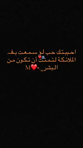 #زوجي_حبيبي🤍💍 #تصميم_فيديوهات🎶🎤🎬 #ليك______🖤___متابعه____اكسبلووور 