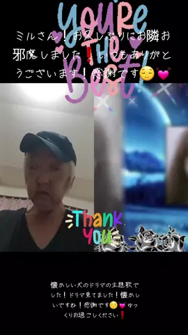 @🌹🦜ミル🦜🌹と一緒に#デュエット 