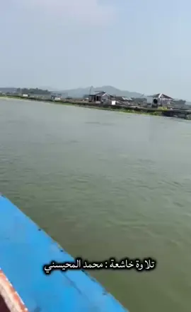 #اكسبلور #تلاوة_خاشعة #ارح_سمعك_بالقران  #محمد_المحيسني ‏ #foryou   