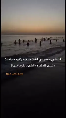 ترحموا عليه يرحمكم الله 🤍  #انا_لله_و_انا_اليه_راجعون #اللهم_صلي_على_نبينا_محمد #كل_نفس_ذائقةالموت #دعاء_للمتوفي #ليبيا🇱🇾 