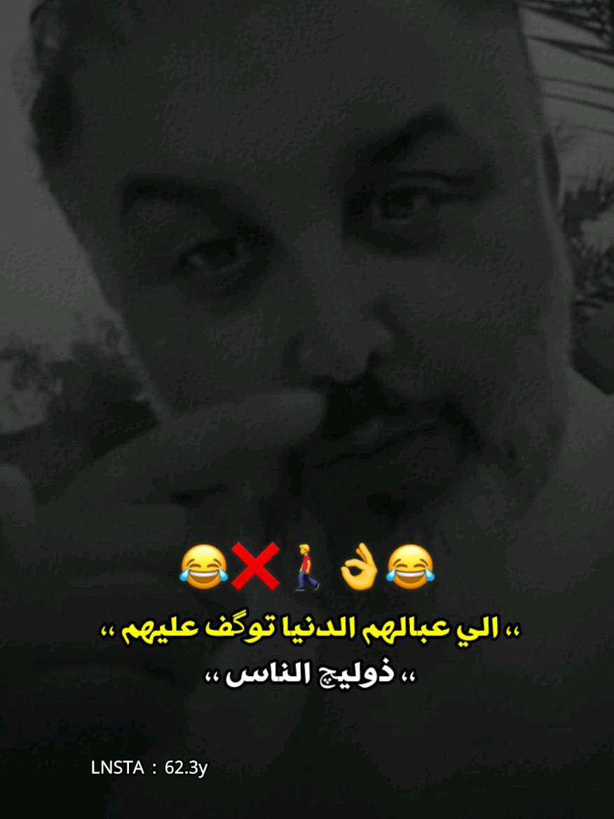 الي عبالهم من يرحون احنه نموت من الاشتياق 😉❤️ #علي_المنصوري #الشاعر_علي_المنصوري #قاسم_الدبي #الشاعر_قاسم_الدبي #المصمم_ليلو_العراقي 