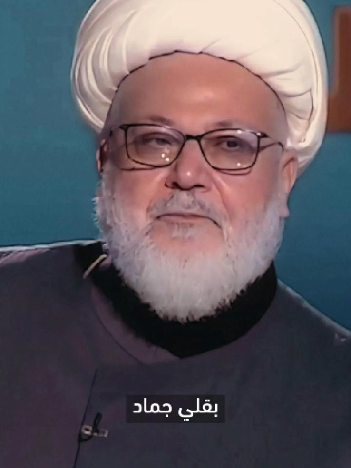 ما كنت بتخايل بلحظة أنو في دنيا ما فيها السيد  💔 واللي صبرني على رحيلو هو نفسه... #الشيخ_شفيق_جرادي قامت إدارة تطبيق 