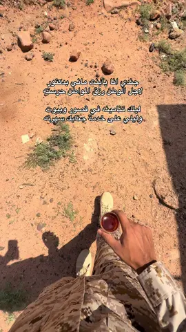 💚 #عسكري #اكسبلور #fyp 