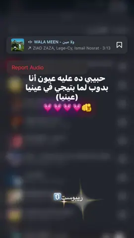 وعشانه كله يهون#مصمم_فيديوهات🎬🎵 #الشعب_الصيني_ماله_حل😂😂 #ريبوست #fepppppppppppppppp #الشعب_الصيني_ماله_حل😂😂 