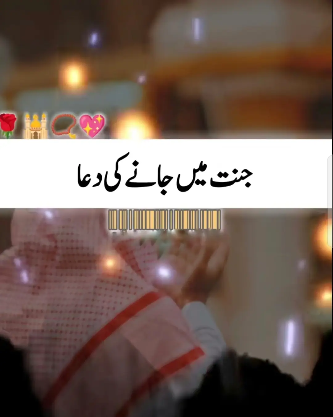 Ahly suunnat PAROOO #foryoupage #quran_alkarim #assalamualaikum 