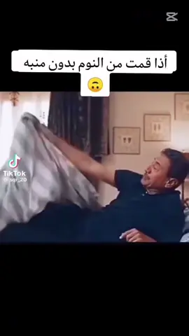 صباحكم صدارة 💛💙