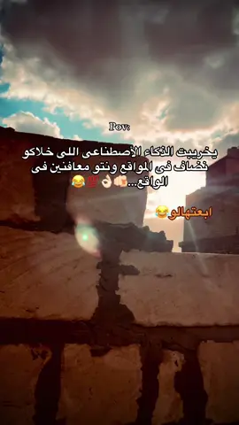 #تصميم_فيديوهات🎶🎤🎬 #تصميمى #تصويري📸 #مطروح_وهلها🔥💪😎 #🎭حمو_الأسطورة🎭 